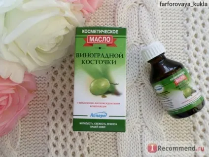 Масло співак' ши (каріте) рафінована - «скажімо - немає! Покупним маскам для волосся і крему для (співак') Масло співак' ши (каріте) рафінована - «скажімо - немає! Покупним маскам для волосся і крему для