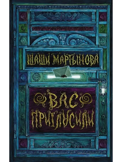 Березня Кетро погані кішки
