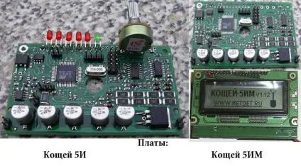 Металошукач кощей 5і і кощей 5ИМ - світ шукачів - все про металошукачі (кощей) Металошукач кощей 5і і кощей 5ИМ - світ шукачів - все про металошукачі