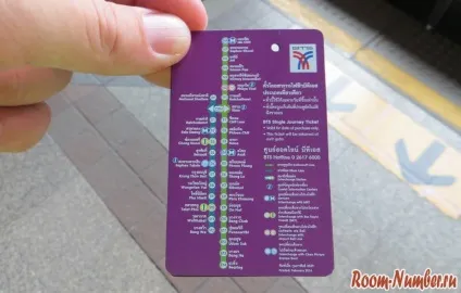 Метро в Бангкоку