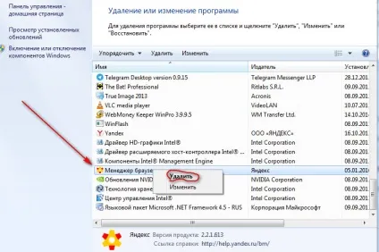 Менеджер браузерів яндекс браузера