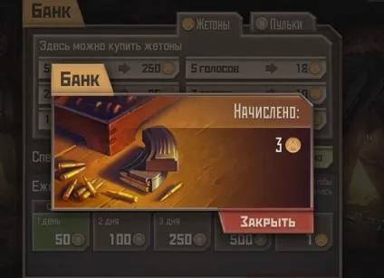 Метро 2033 вконтакте чіти і коди (метро) Метро 2033 вконтакте чіти і коди