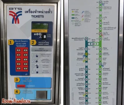 Метро в Бангкоку
