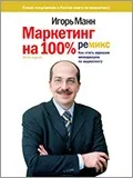 Думка професіонала чи варто йти вчитися на маркетинг (заочне навчання) Думка професіонала чи варто йти вчитися на маркетинг
