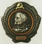 світ нагород