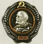 світ нагород