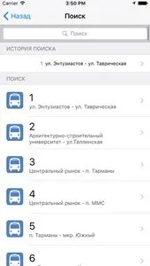 Мобільний додаток - «тюменьгортранс»