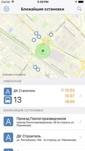 Мобільний додаток - «тюменьгортранс»