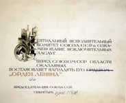 світ нагород