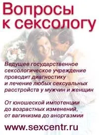 Мені потрібно частіше, а вона жене, сексологія і cексопатологія (частіше) Мені потрібно частіше, а вона жене, сексологія і cексопатологія