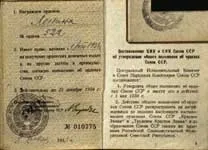 світ нагород