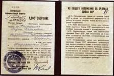 світ нагород