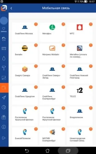 Мобільний додаток Промсвязьбанка як підключити мобільний банк psb mobile