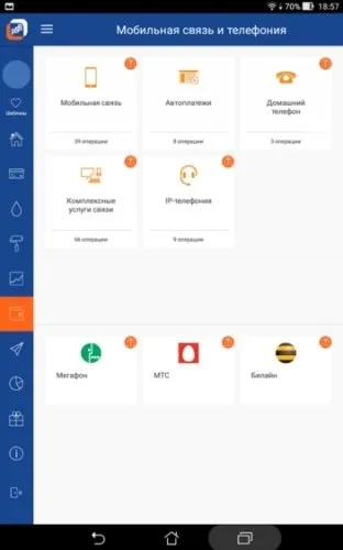 Мобільний додаток Промсвязьбанка як підключити мобільний банк psb mobile