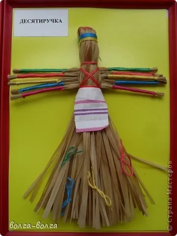 Міні-музей - ляльки наших бабусь, країна майстрів (не визначене) Міні-музей - ляльки наших бабусь, країна майстрів