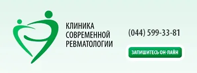 Сечова кислота в крові - небезпечний стан