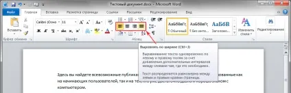 Microsoft word 2010 року для початківців перші кроки, частина 2 (2010) Microsoft word 2010 року для початківців перші кроки, частина 2