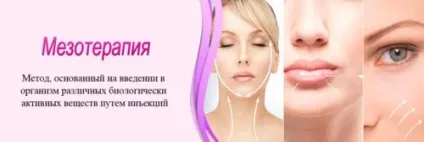 Мезотерапія особи, волосся і тіла відгуки, види, результати (волосся) Мезотерапія особи, волосся і тіла відгуки, види, результати