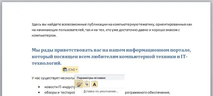 Microsoft word 2010 року для початківців перші кроки, частина 2 (верхній нижній частині) Microsoft word 2010 року для початківців перші кроки, частина 2