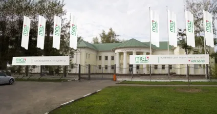 Багатопрофільний медичний центр на Каширському шосе (шосе) Багатопрофільний медичний центр на Каширському шосе