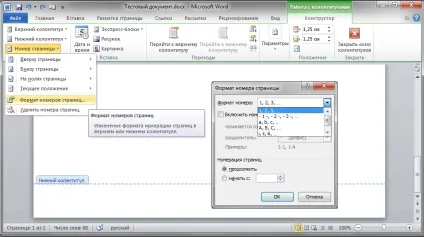 Microsoft word 2010 року для початківців перші кроки, частина 2 (2010) Microsoft word 2010 року для початківців перші кроки, частина 2