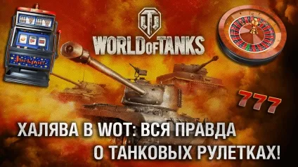 Моди від Джова (jove modpack) для
