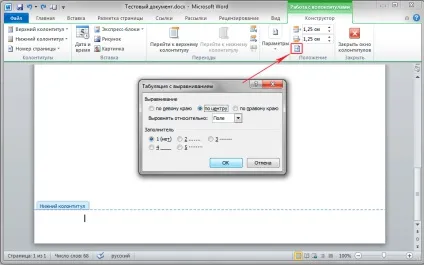 Microsoft word 2010 року для початківців перші кроки, частина 2 (лівою кнопкою миші) Microsoft word 2010 року для початківців перші кроки, частина 2