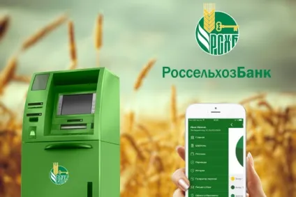 Мобільний банк Россельхозбанка як підключити або відключити через телефон та інтернет (банківські операції за допомогою мобільного банку) Мобільний банк Россельхозбанка як підключити або відключити через телефон та інтернет