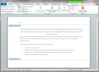 Microsoft word 2010 року для початківців перші кроки, частина 2 (2010) Microsoft word 2010 року для початківців перші кроки, частина 2