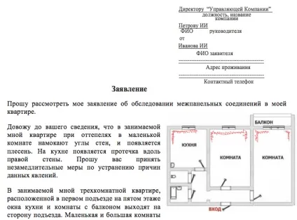 Міжпанельні шви повинна керуюча компанія робити їх
