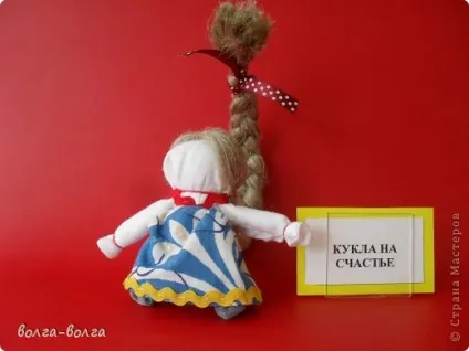 Міні-музей - ляльки наших бабусь, країна майстрів (не визначена) Міні-музей - ляльки наших бабусь, країна майстрів