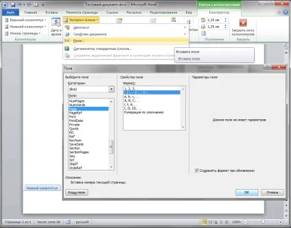 Microsoft word 2010 року для початківців перші кроки, частина 2 (2010) Microsoft word 2010 року для початківців перші кроки, частина 2