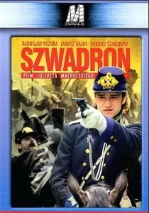 Молитва про гетьмана Мазепу (2002)