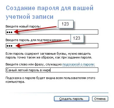 Потужний захист пк без антивіруса - система (захист) Потужний захист пк без антивіруса - система
