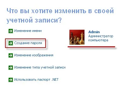 Потужний захист пк без антивіруса - система (встановити windows) Потужний захист пк без антивіруса - система
