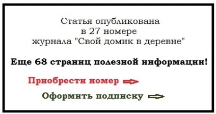 Блискавка б'є в дерево - вибір не випадковий! Свій будиночок в селі