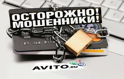 Шахраї на Авито що робити і як повернути гроші (робити) Шахраї на Авито що робити і як повернути гроші