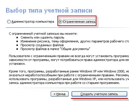 Потужний захист пк без антивіруса - система (встановити windows) Потужний захист пк без антивіруса - система