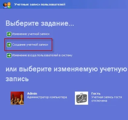 Потужний захист пк без антивіруса - система (як приховати ip адреса) Потужний захист пк без антивіруса - система