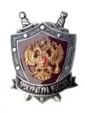 Мвс вирішило, що повинен знати і вміти поліцейський - номери автомобілів на - сайт про мічених владою (юридична допомога) Мвс вирішило, що повинен знати і вміти поліцейський - номери автомобілів на - сайт про мічених владою