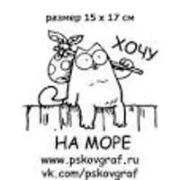 Чоловік вважає мене слабкою! ((((