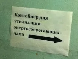 Чи можна збирати ртуть пилососом (пилососом) Чи можна збирати ртуть пилососом