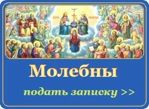 Чи можна молитися за самогубців, сім'я і віра (сім'я і віра) Чи можна молитися за самогубців, сім'я і віра
