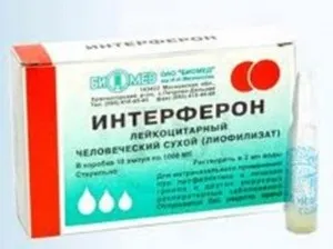 Чи можна інтерферон капати в очі, наші очі (інтерферон) Чи можна інтерферон капати в очі, наші очі