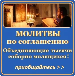 Чи можна молитися за самогубців, сім'я і віра (сім'я і віра) Чи можна молитися за самогубців, сім'я і віра