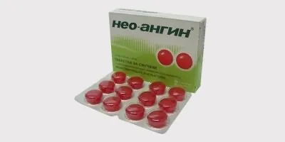 Чи можна лікувати зуби якщо болить горло (болить) Чи можна лікувати зуби якщо болить горло