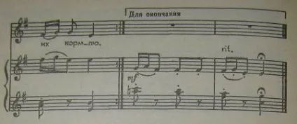 Музика і розвага