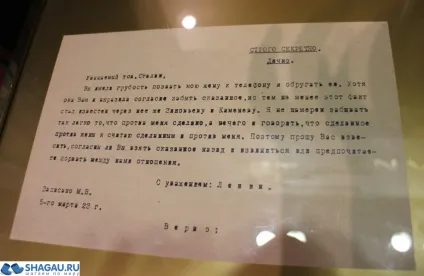 музей в