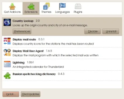 Mozilla thunderbird на своєму місці