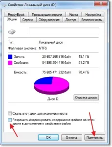 Налаштування windows 7 для роботи з ssd накопичувачем, сomplaz